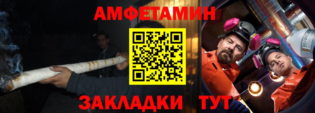 АМФЕТАМИН  АМФ 97%  Amphetamine  Сертолово  Вход с VPN 
