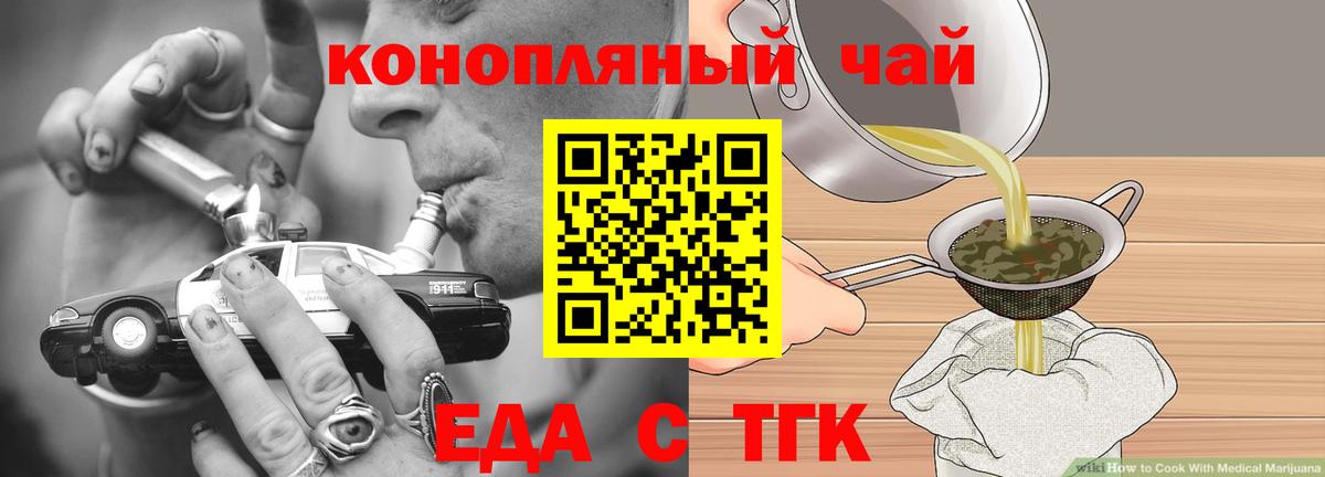 Canna-Cookies конопля Сертолово