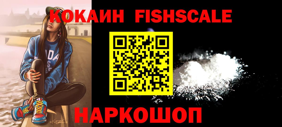 Cocaine 99%  где продают   Сертолово  Кокаин 98%  Вход с VPN 