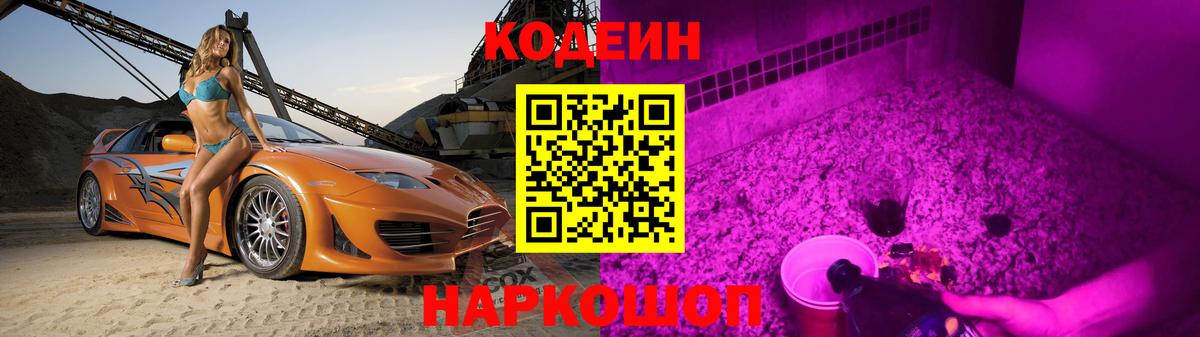 Гашиш  МЕТ  Меф МЯУ МЯУ   Сертолово  Вход с VPN 