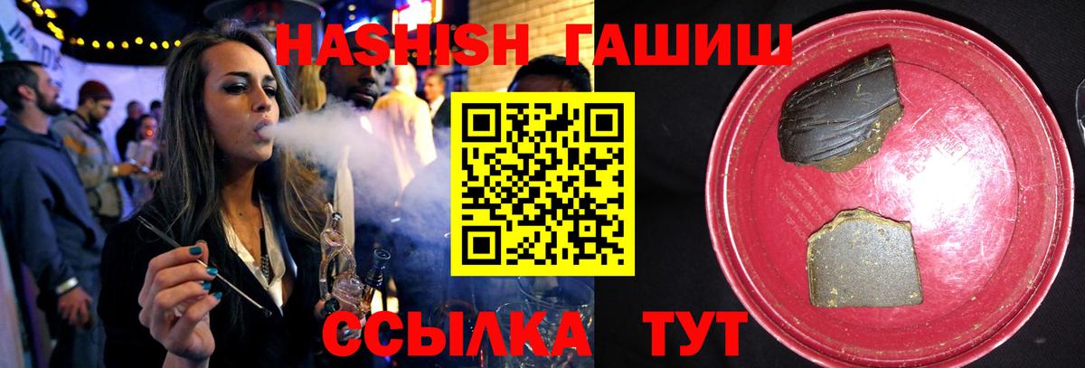Гашиш AMNESIA HAZE  Гашиш hashish  Вход с VPN  Сертолово 