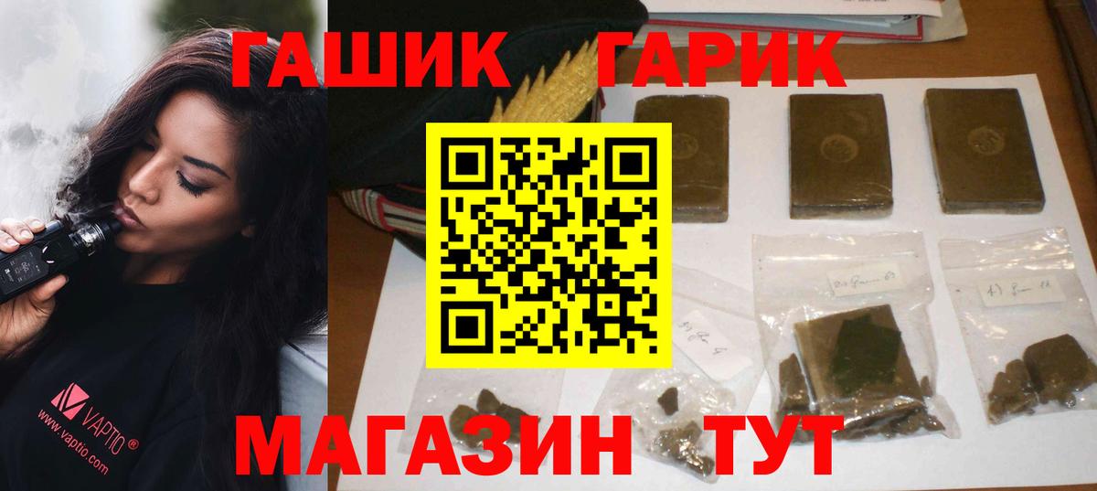 ГАШИШ индика сатива Сертолово