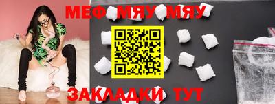 прущие грибы Жуковский