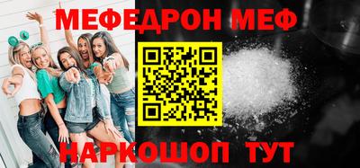 мет Изобильный