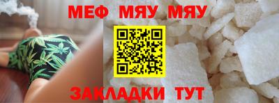 jwh Ирбит