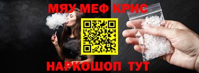 прущие грибы Жуковский