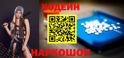 меф Заводоуковск