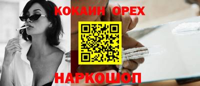 прущие грибы Жуковский