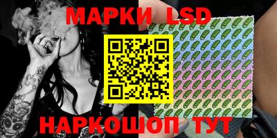 прущие грибы Жуковский