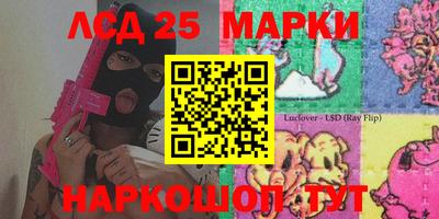 герыч Заволжье