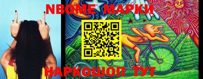 прущие грибы Жуковский