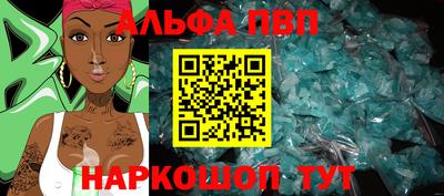 прущие грибы Жуковский