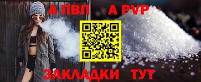 меф Заводоуковск
