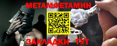 меф Заводоуковск