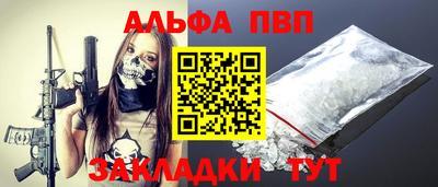 герыч Заволжье