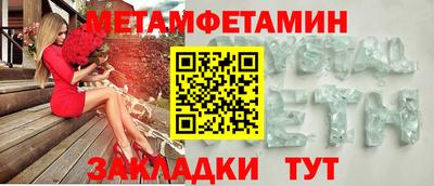 прущие грибы Жуковский