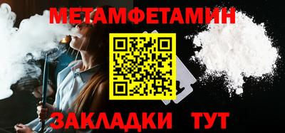 меф Заводоуковск