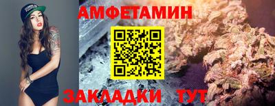 меф Заводоуковск
