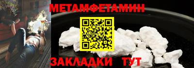 меф Заводоуковск