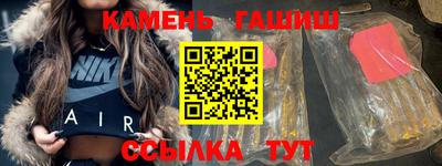 герыч Заволжье