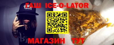 меф Заводоуковск