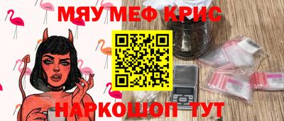 прущие грибы Жуковский