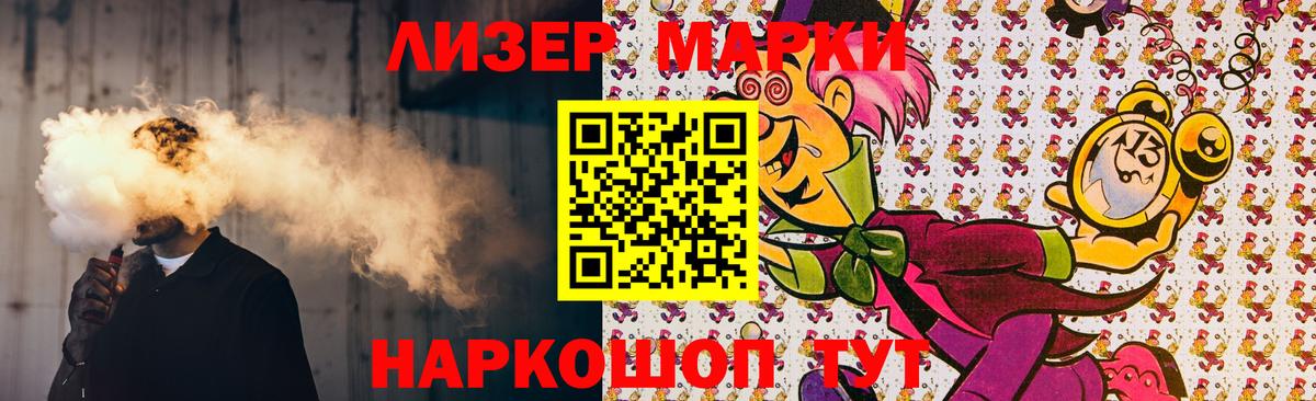 Лсд 25 экстази кислота Сертолово