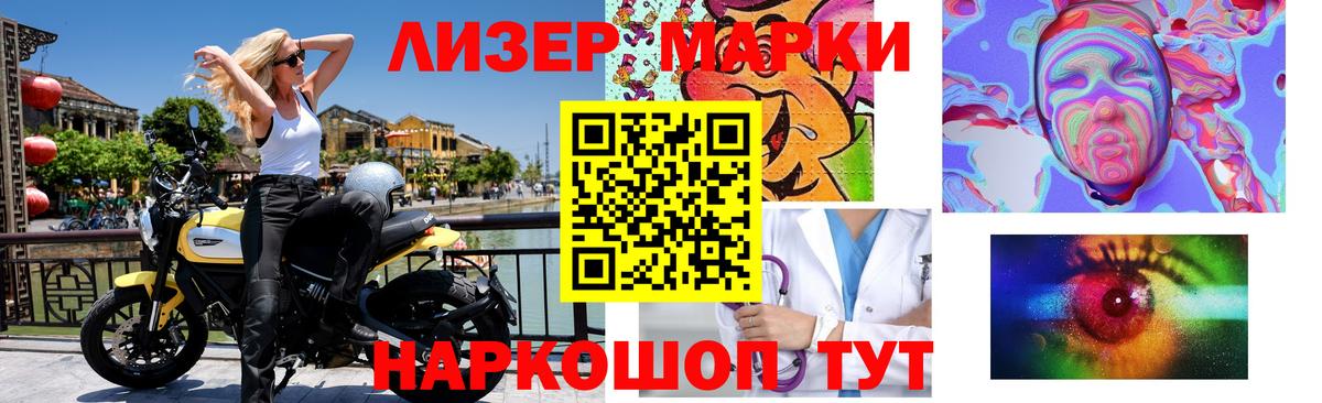 ЛСД экстази кислота  Вход с VPN  Лсд 25 экстази кислота  Сертолово 