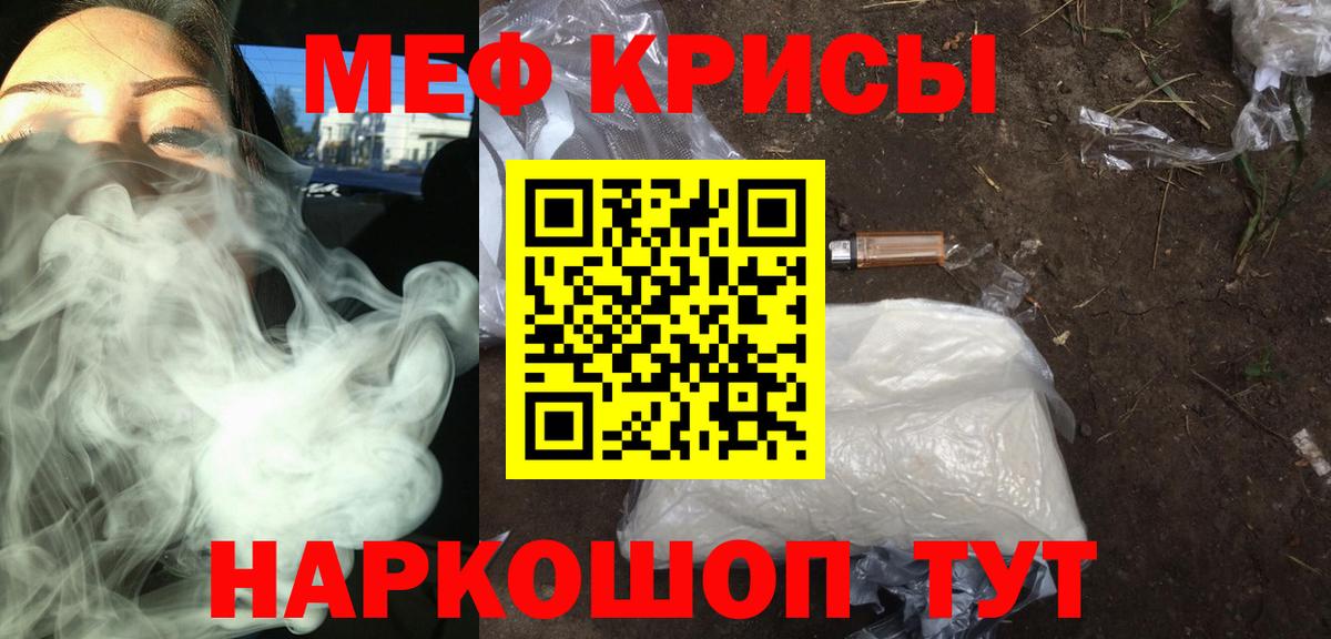   ссылки  МЕФ  Вход с VPN  МЯУ-МЯУ VHQ  Сертолово 