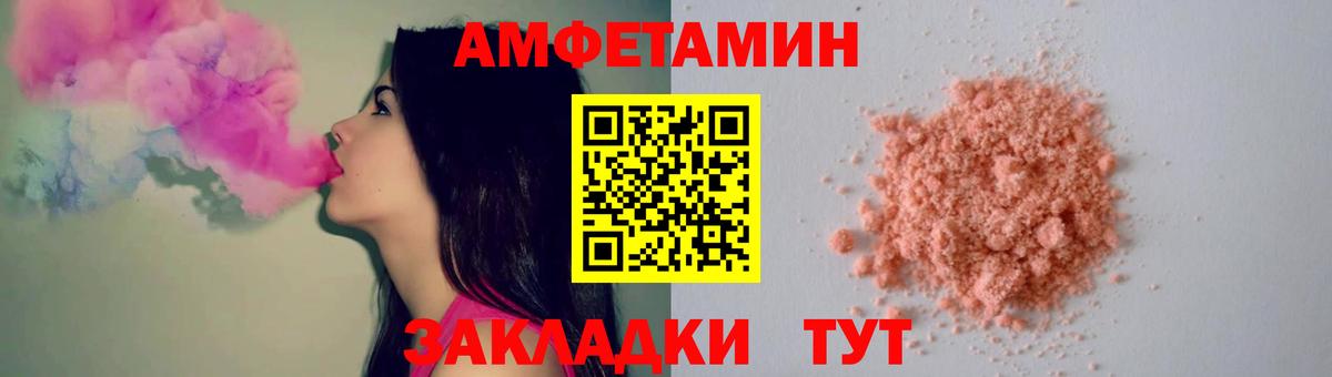 Сертолово  Первитин Methamphetamine  Первитин Methamphetamine  Вход с VPN 