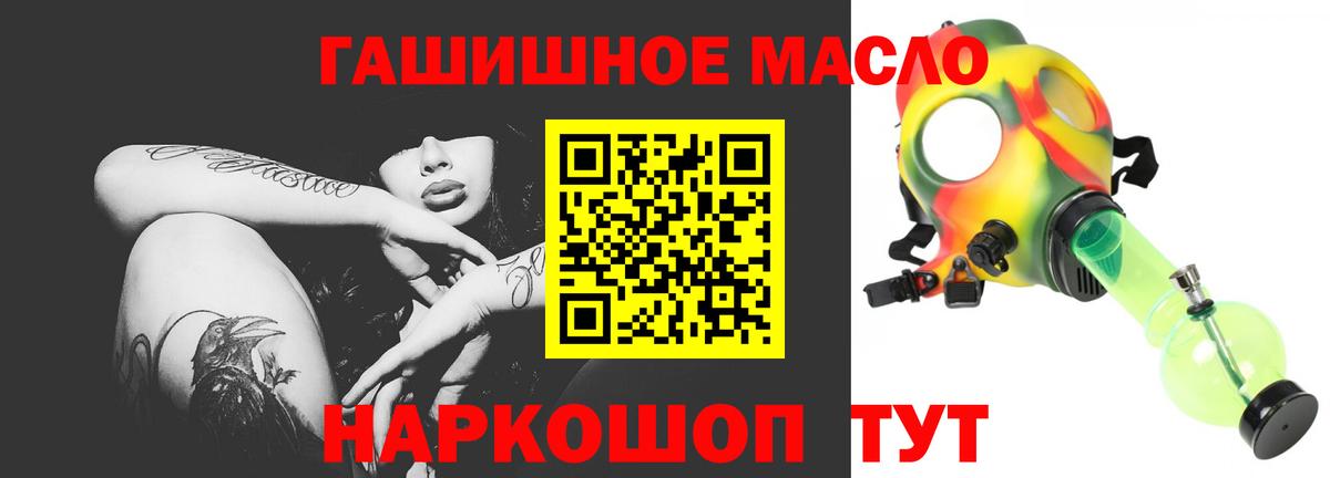 Сертолово  Дистиллят ТГК Wax  Вход с VPN 