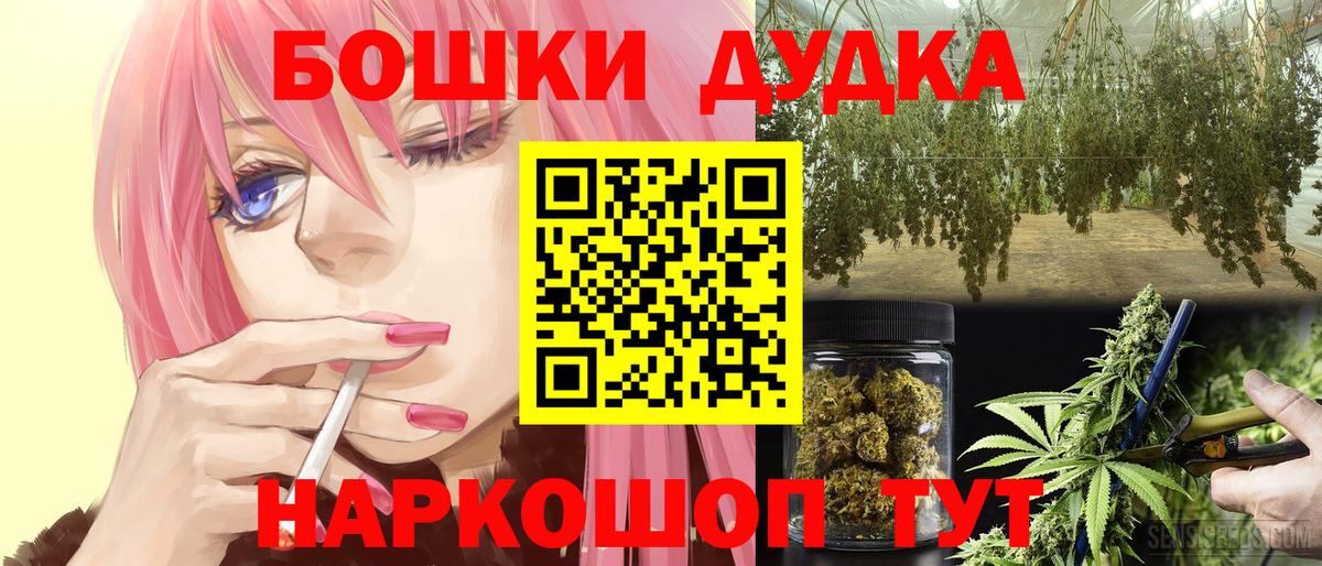 Бошки марихуана семена Сертолово
