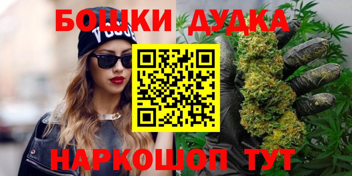Сертолово  Конопля гибрид  Конопля THC 21%  Конопля Amnesia  Вход с VPN 